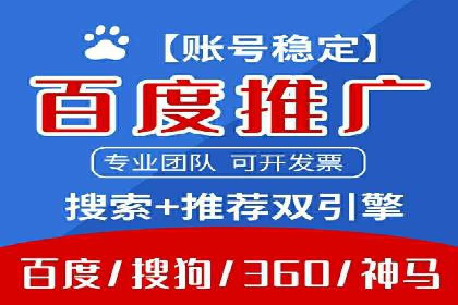 信息流广告代运营公司：如何打造高效广告策略