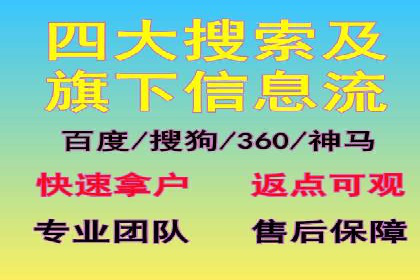 百度SEM竞价推广，案例分享如何降低成本