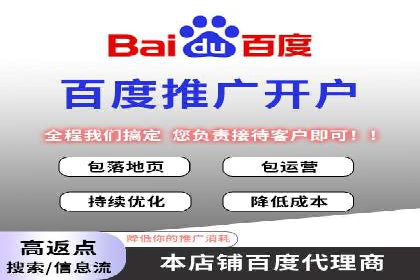 信息流广告开户成功秘诀分享