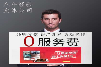 百度推广费用优化策略：成功企业案例分享